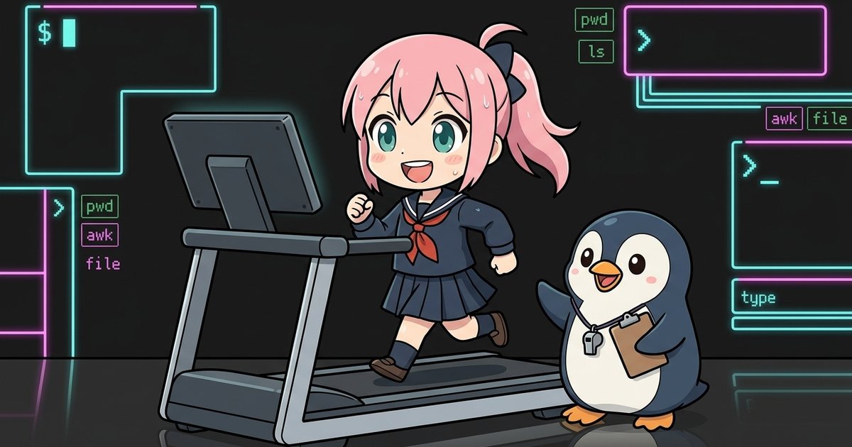 file コマンド入門 - 拡張子に頼らずファイル種別を見抜く | Penguin