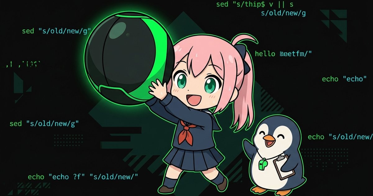 sed Basics - Text Substitution with the Stream Editor | Penguin Gym Linux